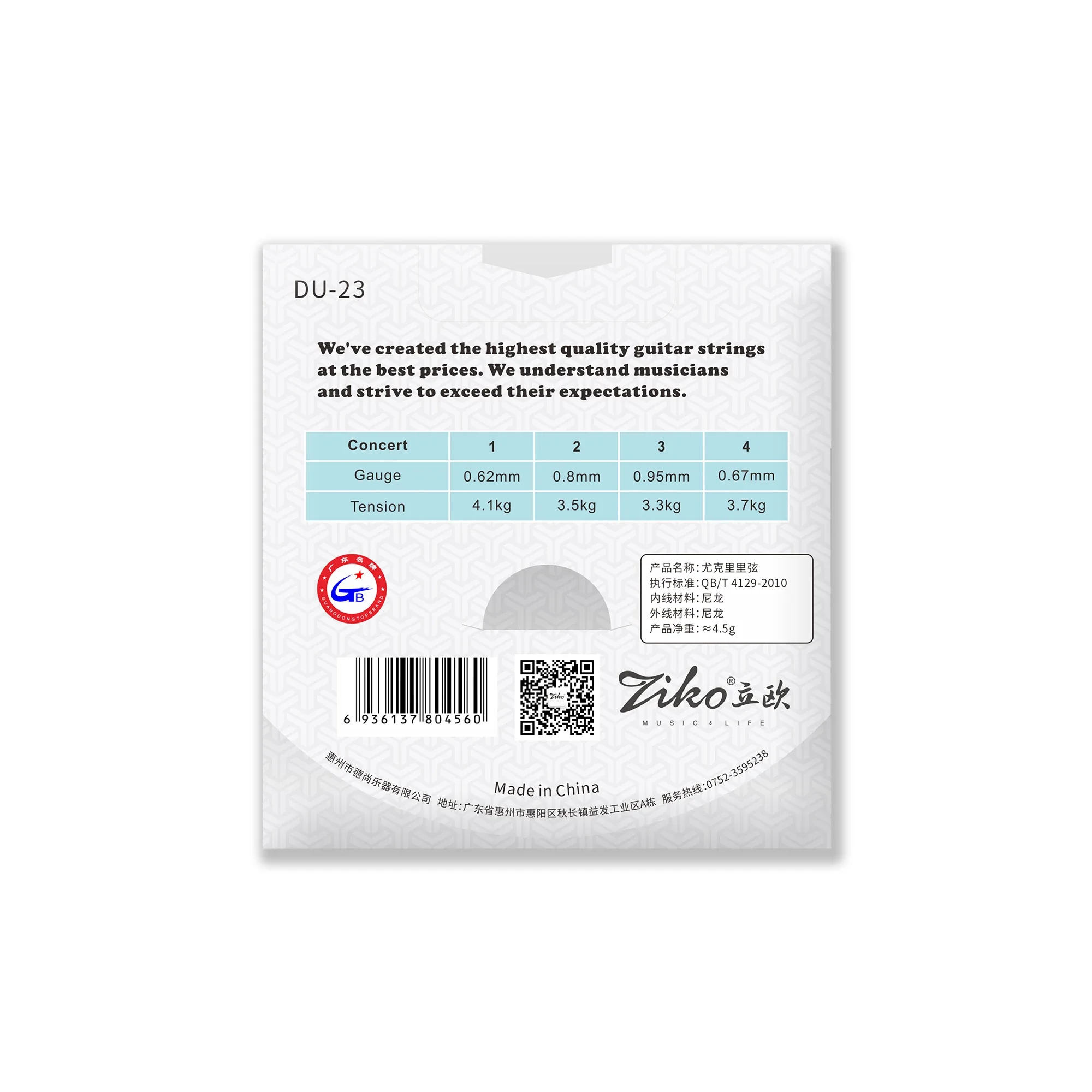 ZIKO Ukulele Strings Soprano C – Musical Instrument Strings recenzja i cena